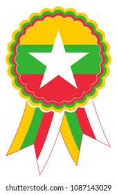 Myanmar Award Ribbon vector in the original national colours yellow, green, red and white.
Representing Republic of the Union of Myanmar in Asia.