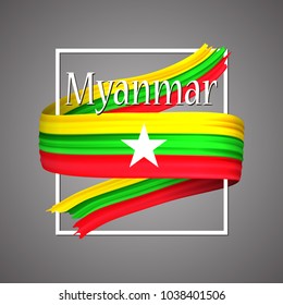 Myanmar flag. Official national colors. Myanmar's 3d realistic ribbon. Isolated waving vector glory flag stripe sign. Vector illustration background. Icon emoji design with frame.