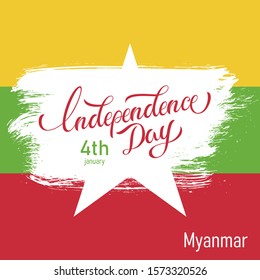 Myanmar Independence Day Vector Design template Illustration. Good for greeting card, brochure, poster.