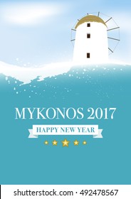 Mykonos 2017, Happy New Year