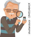 Myopia senior man. Old man are problems and vision problems by a magnifying glass reading the label on the medicine bottle. He can't read small texts. Elderly retired male eyesight problem.