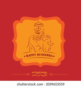 Mysore Dussehra Festival In Karnataka Elephant Vector Icon