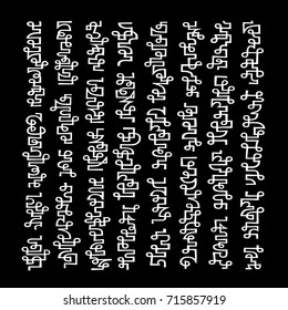 alien text alien text