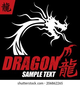Mysterious Dragon Design Concept