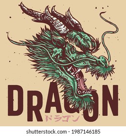 mystical dragon head illustration for posters, t-shirt designs, stickers and merchandise