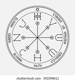 Mystical Figure (Key) of Solomon the king. The Sixth Pentacle of Mars. Angels symbols inside. It can be used as magic talisman or amulet, in tattoo art, logo, prints.