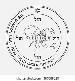 Mystical Figure of Solomon the king. The Fifth Pentacle of Mars. Scorpion. Can be used as magic talisman or amulet, in tattoo art, logo, prints. Stock vector. 