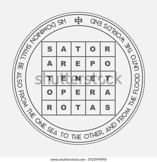 Mystical Figure of Solomon the king. The Second Pentacle of Saturn. Palindrome Sator square inside. Palindrome is  word, phrase, which reads the same backward or forward. 