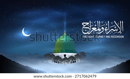 A mystical islamic night landscape scene with a green dome, floating particles of light, a crescent moon, and an ascending Noor beam symbolizing the Miraj journey.