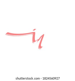 i n in initial logo handwriting template vector