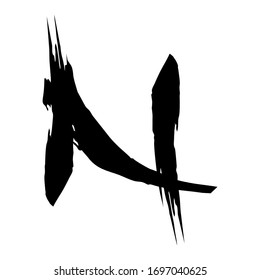 N initials calligraphy with japan style ink art logo and icon