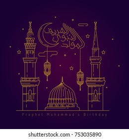 Nabawi mosque and arabic lantern Monoline illustration for mawlid al nabi mean ; prophet muhammad's birthday