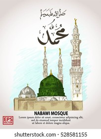 nabawi mosque madina, or mawlid muhammad prophet of moslem. the arabic script means '' Elmawled Ennabawi  '' the birthday of Muhammed the prophet '' . Prophet's Mosque (Al-Masjid an-Nabawi)