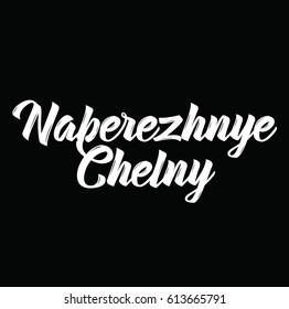 naberezhnye chelny, text design. Vector calligraphy. Typography poster. Usable as background.
