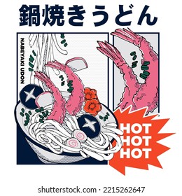 Nabeyaki Udon with deep-fried tempura shrimp in a large bowl. Vector illustration (text translation - Nabeyaki Udon)