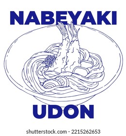 Nabeyaki Udon mit tief gebratenen Tempura-Garnelen in einer großen Schüssel. Vektorgrafik (Textübersetzung - Nabeyaki Udon)