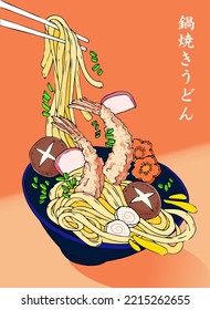 Nabeyaki Udon with deep-fried tempura shrimp in a large bowl. Vector illustration (text translation - Nabeyaki Udon)