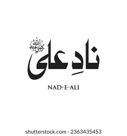 Nad e Ali Translation: "All worries and sorrows will soon disappear on account of your authority, O Ali". Arabic Islamic Calligraphy Vector. Suitable for mosque, Ornaments, digital media and printing.