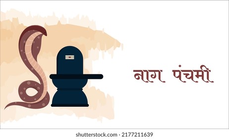 Nag Panchami vector illustration. Indian festival vector illustration