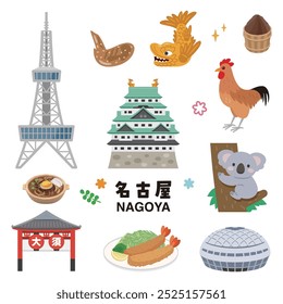 Nagoya cidade sightseeing simples vetor ilustração conjunto. Tradução de caracteres japoneses: "Nagoya".