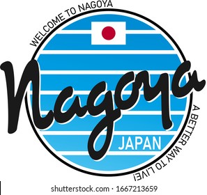 NAGOYA Japan Design City Vector Art Illustration