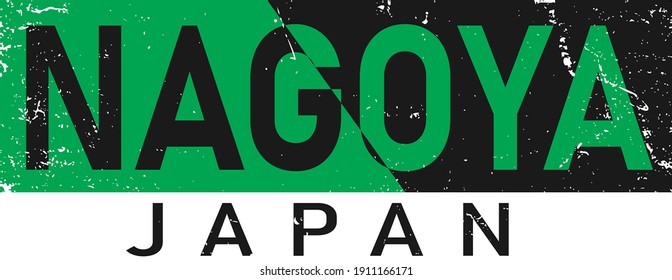 nagoya, diseño de texto. Caligrafía vectorial. Afiche de tipografía. Usable como fondo.