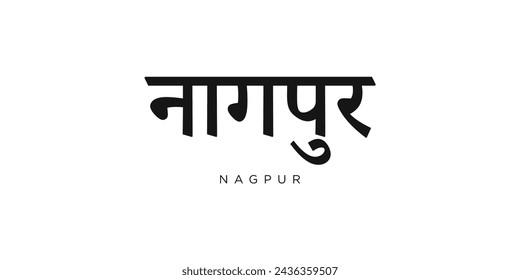 Nagpur in the India emblem for print and web. Design features geometric style, vector illustration with bold typography in modern font. Graphic slogan lettering isolated on white background.