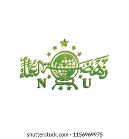 Nahdlatul 'Ulama ( NU ) logo vector