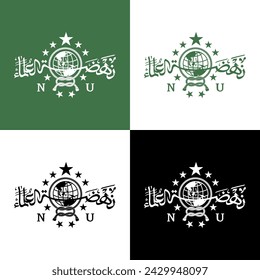 Nahdlatul Ulama (NU) Organization Logo, "The Rise of religious Scholars", based on Indonesia logo vector design