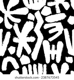 El audaz audaz patrón abstracto naïve en el estilo de grunge doodle. Patrón de matisse blanco y negro. Desordenado dibujo de papel pintado de graffiti. Antecedentes estéticos contemporáneos. Diseño suizo para niños.