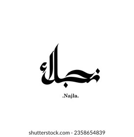 "Najla" Name in kreativer arabischer Kalligrafie. Logo, Vektorgrafik.