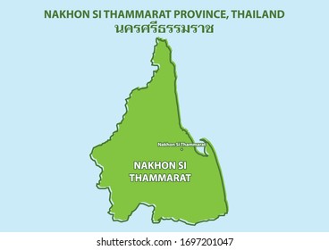 Nakhon Si Thammarat Province Map Thailand Country, letters with thailand character means the name of province. The means same as the words above