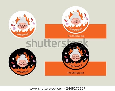 Nam Prik Thai Chili Paste Sauce Label Sticker and Banner Sticker . Logo vector design.