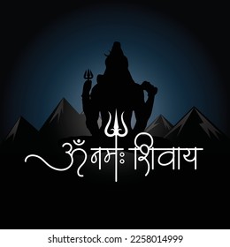 “Om Namah Shivay” meaning Adoration to Lord Shiva, Is the most popular Hindu Mantra in Shaivism. vector illustration.