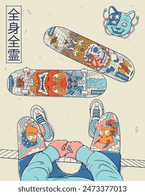 Namahage y México skateboards ilustración de la cubierta de maquetas de presentación. El proverbio japonés en kanji significa 'con todo mi corazón y alma'.