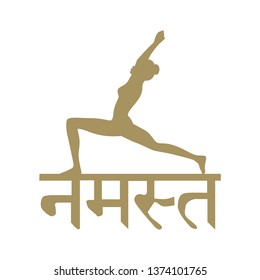namaste sanskrit meaning "I bow to you" and woman practicing yoga, vector 