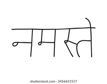Namaste write calligraphy word, continuous line drawing. Greeting, hello on Hindi language. Vector illustration