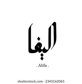 name of (Alifa) with hand drawn themes isolated.