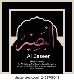 Name of Allah. 99 Names of Allah, Al-Asma al-Husna arabic islamic calligraphy art on canvas for wall