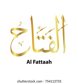 Name Of Allah AL Fattaah