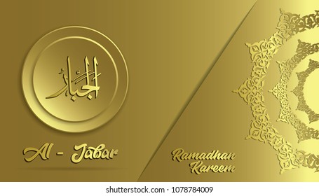Name Of Allah. Al Jabar translation from Arabic. Ramadan Kareem vector design.