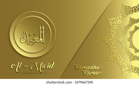 Name Of Allah. Al Muid translation from Arabic. Ramadan Kareem vector design.