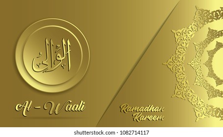 Name Of Allah. Al Waali translation from Arabic. Ramadan Kareem vector design. greeting with gold nuance theme asmaul husna.