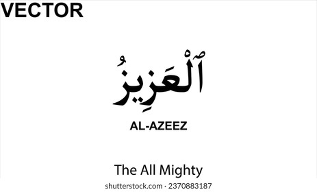Name of Allah AL-AZEEZ The All Mighty. Arabic calligraphy. White background Vector Illustration.