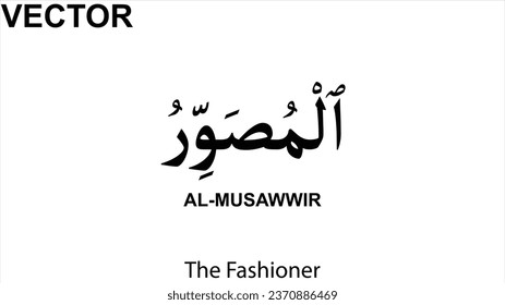 Name of Allah AL-MUSAWWIR The Fashioner. Arabic calligraphy. White background Vector Illustration.