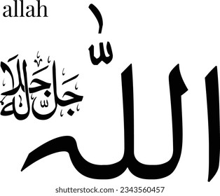 Name of allah arabic caligraphi black color