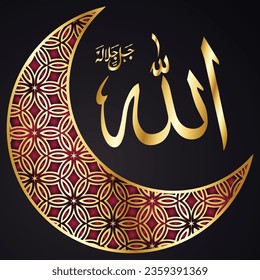 Name of Allah. Asma Allah arabic islamic calligraphy art on canvas for wall art and decor.
