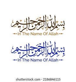In the name of Allah bismillah calligraphy arabic text. Translation" Muslim's verse start any work in the name of Allah who is merciful"