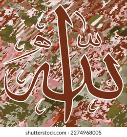 Name of ALLAH, Calligraphy, design, Arabic language, GOD, Greatest of Great. vector, background vector, illustration, typography, Arabic, Muslim countries, Muslims, ALLAH, praise to be ALLAH, 