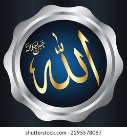 Nombre de ALLAH, caligrafía, diseño, lengua árabe, DIOS, Gran de los Grandes. vector, ilustración de fondo, tipografía, árabe, países musulmanes, musulmanes, ALLAH, elogios para ser ALLAH, caligrafo
